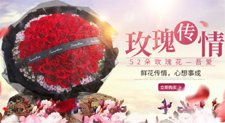 山西长治黎城县停河铺乡鲜花速递